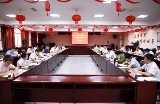 茅台集团党委推动技术开发公司整改工作取得实质性进展